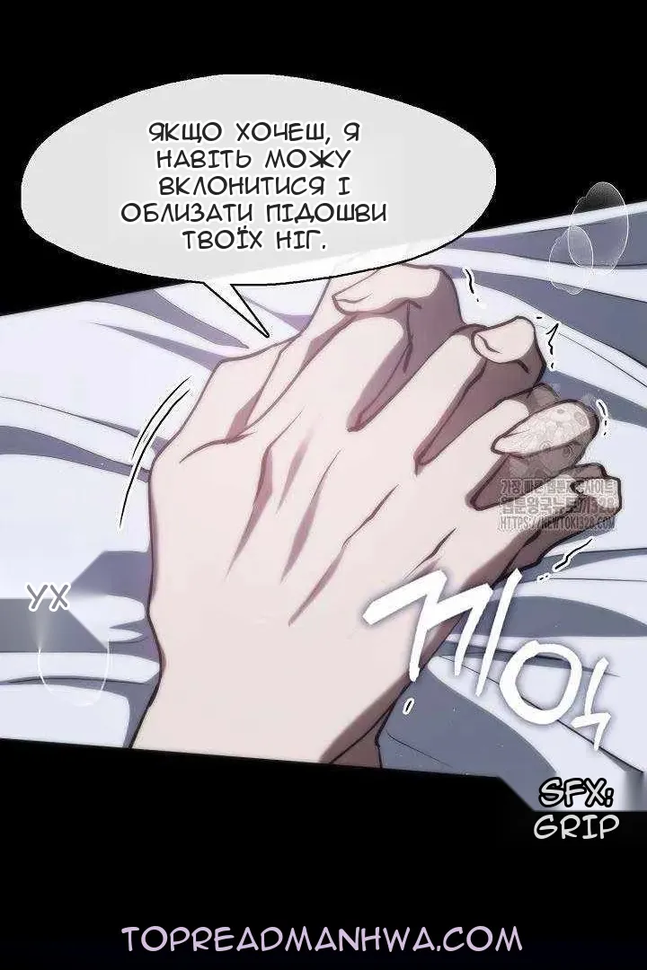 Сторінка 17