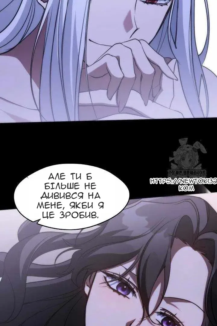Сторінка 20