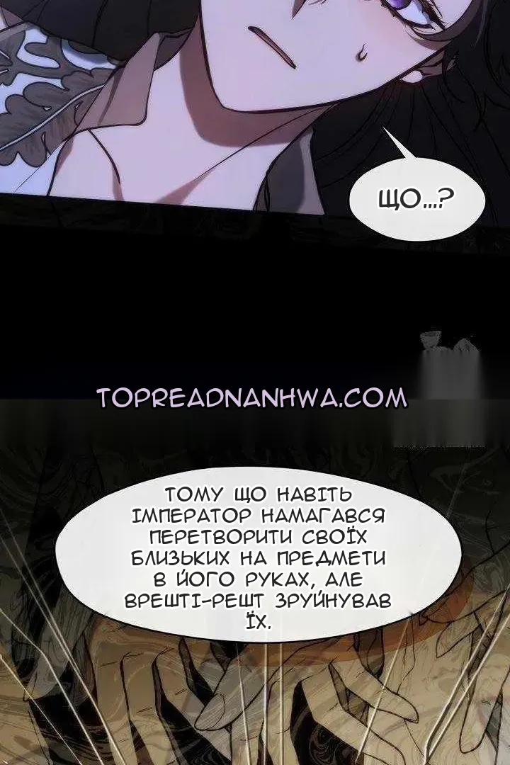 Сторінка 21