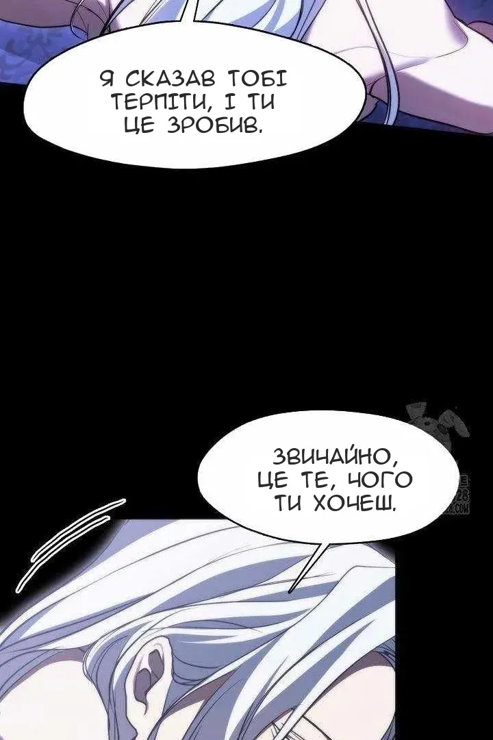 Сторінка 33