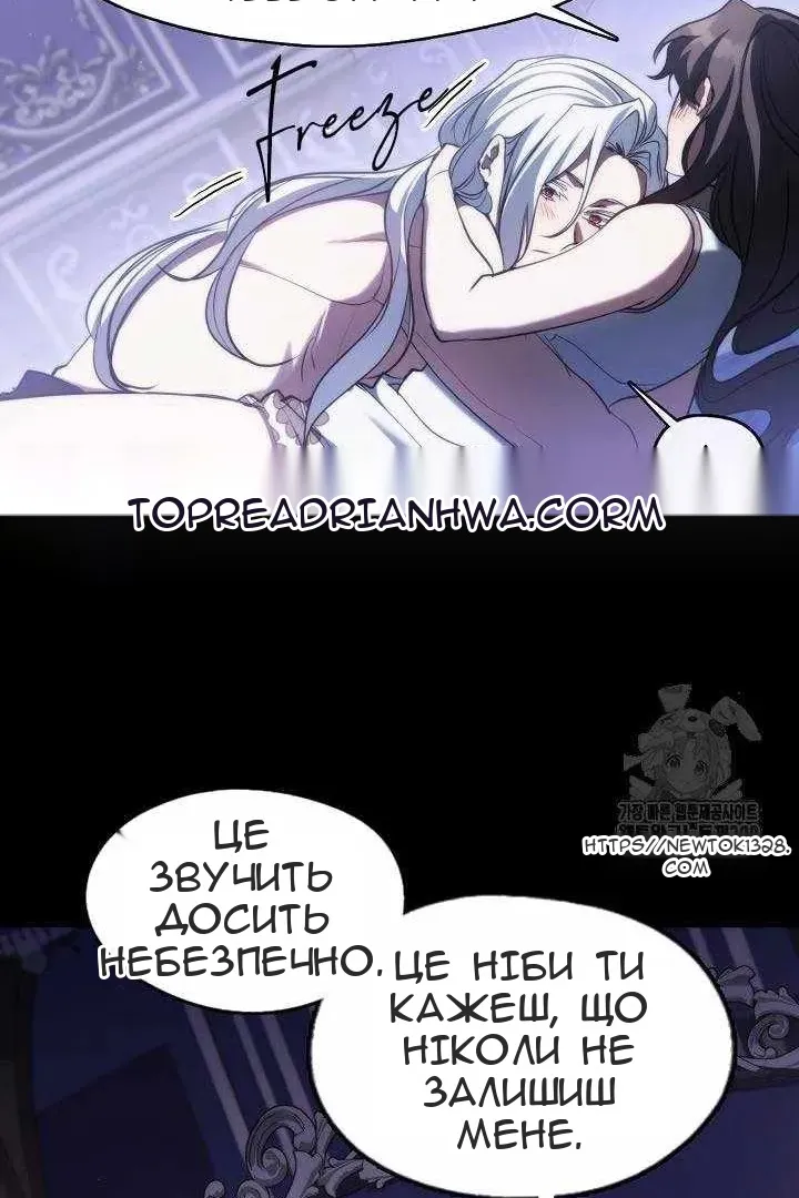 Сторінка 36