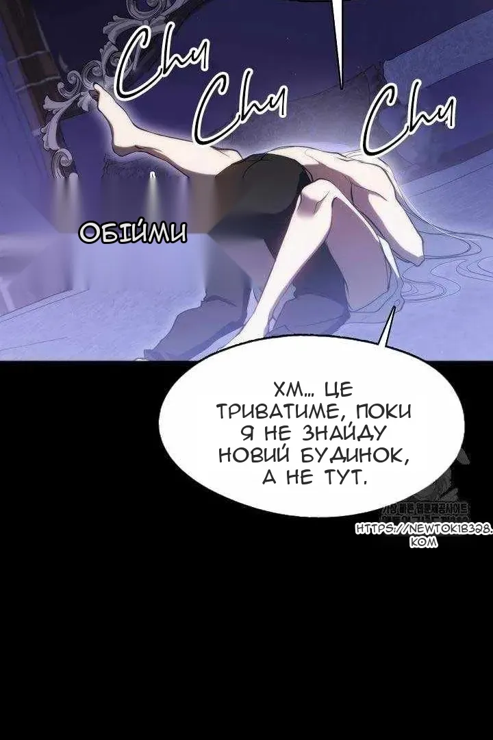 Сторінка 37