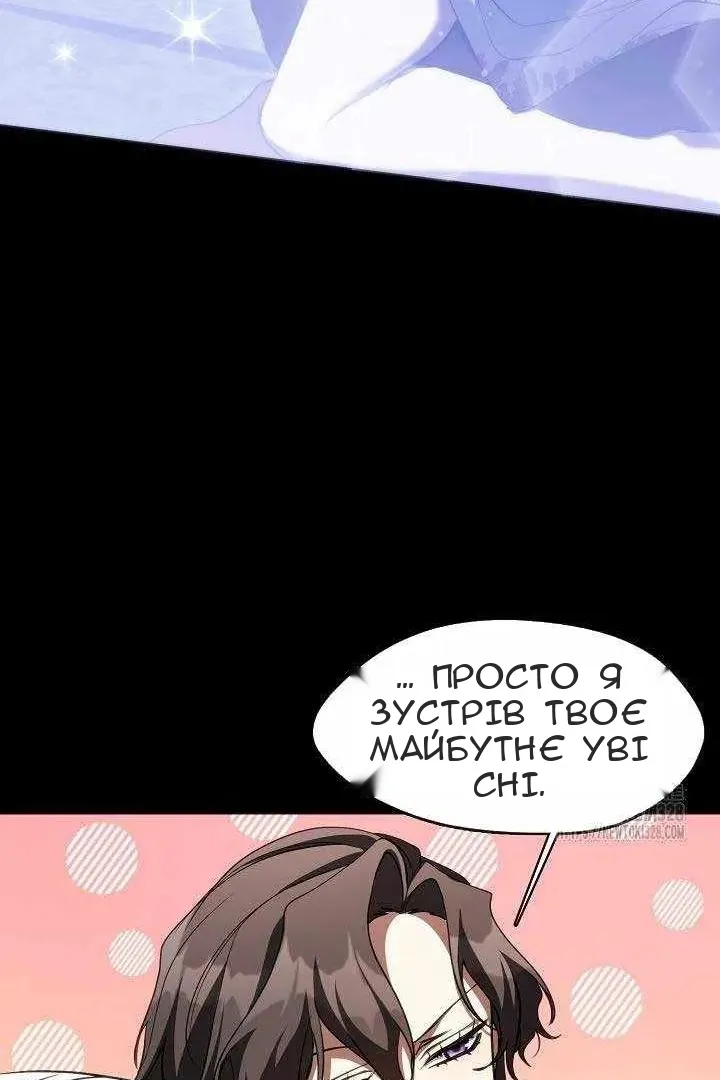 Сторінка 42