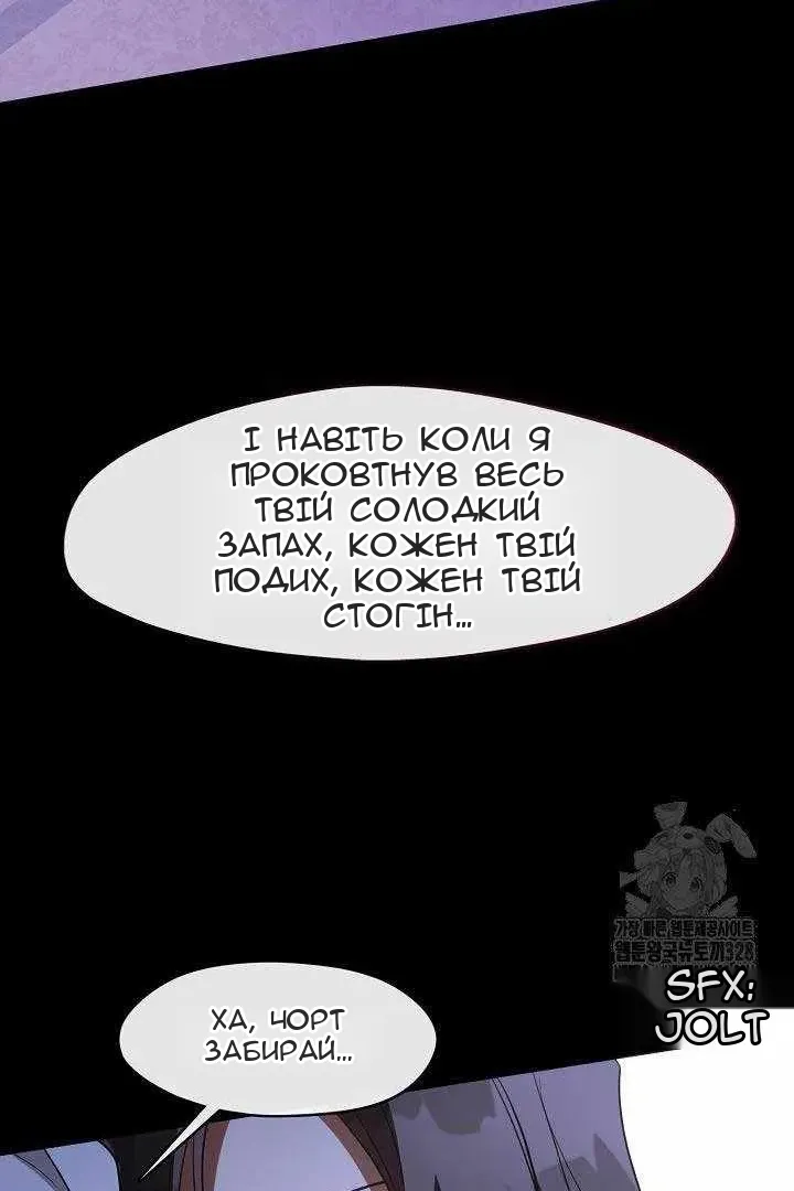 Сторінка 47