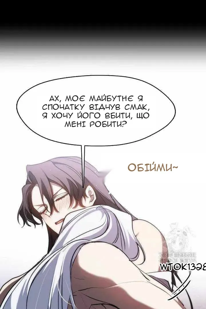 Сторінка 52
