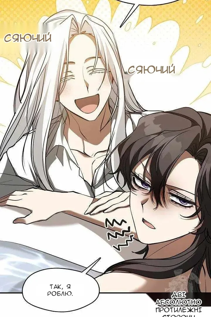 Сторінка 66