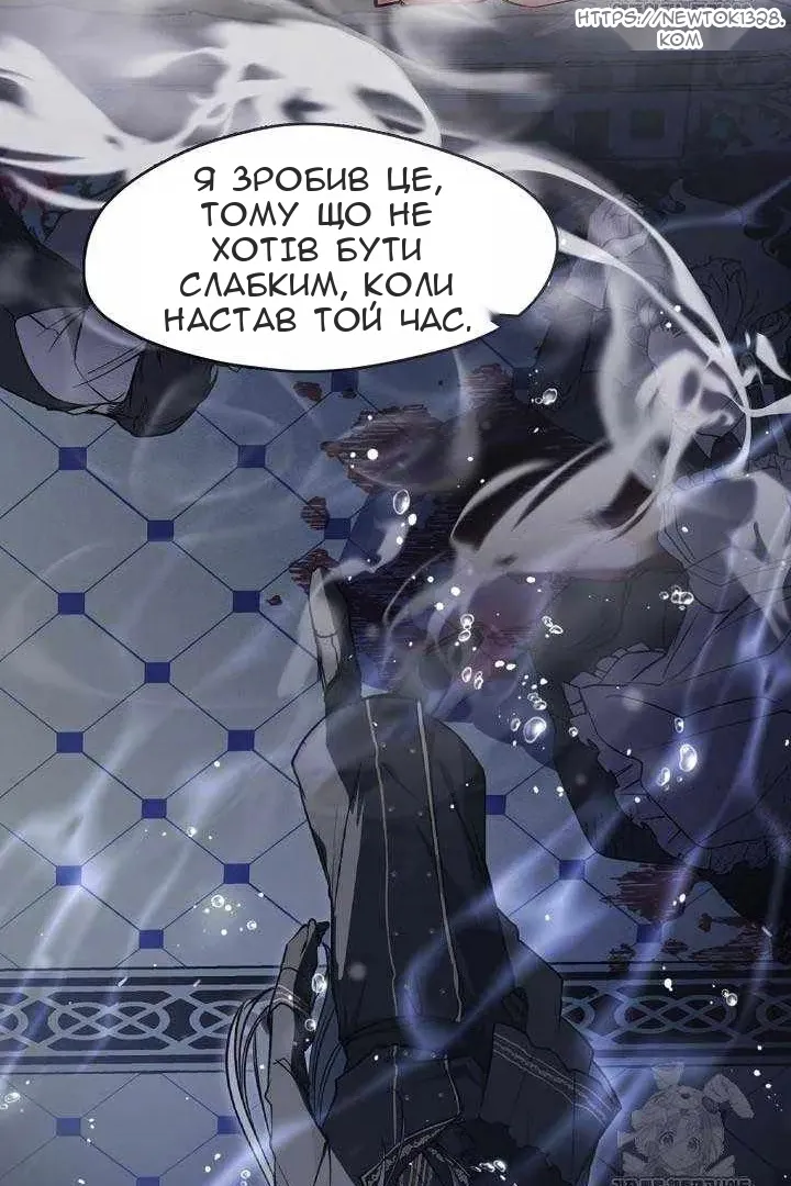 Сторінка 71