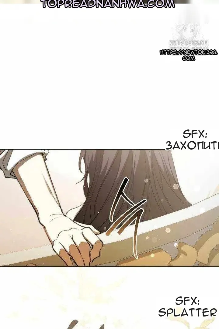 Сторінка 86
