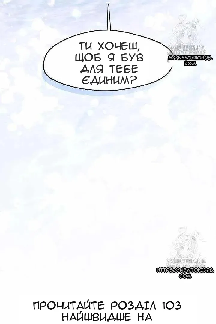 Сторінка 88