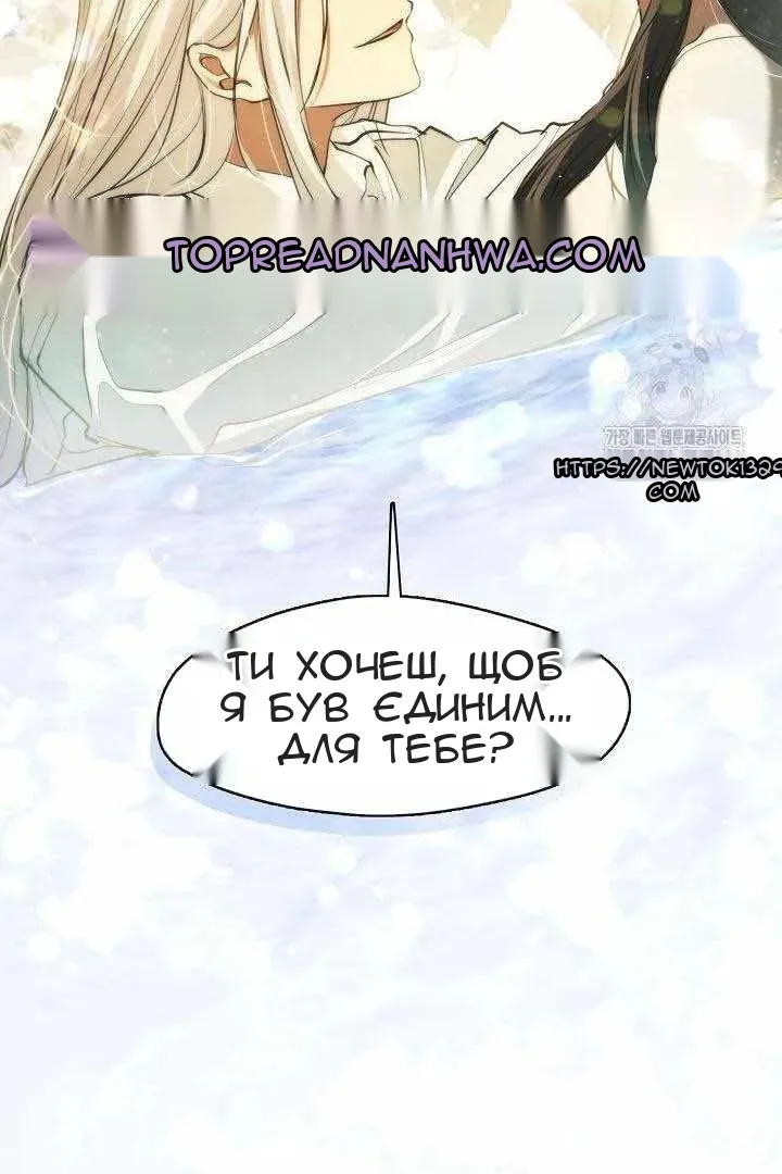 Сторінка 3