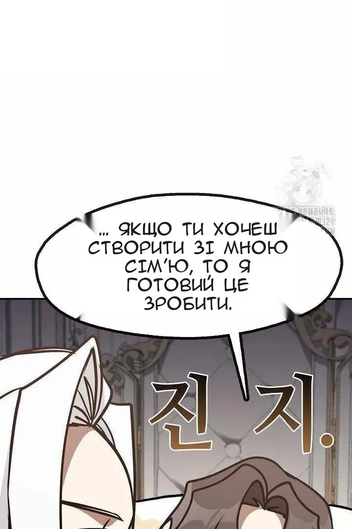 Сторінка 6