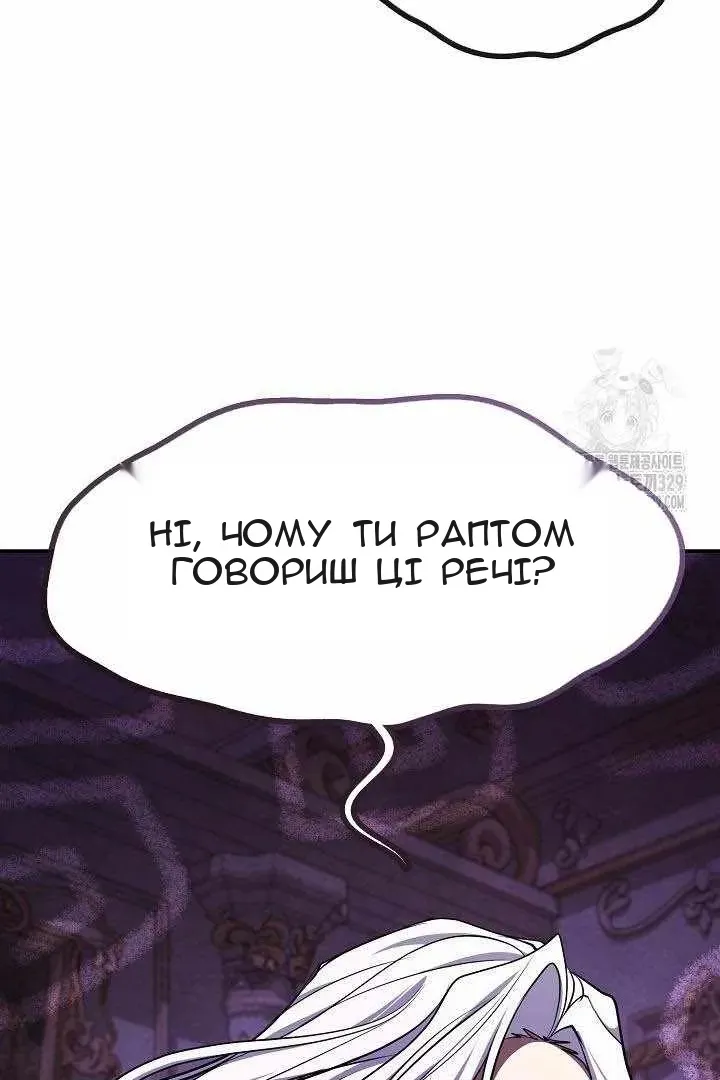 Сторінка 9