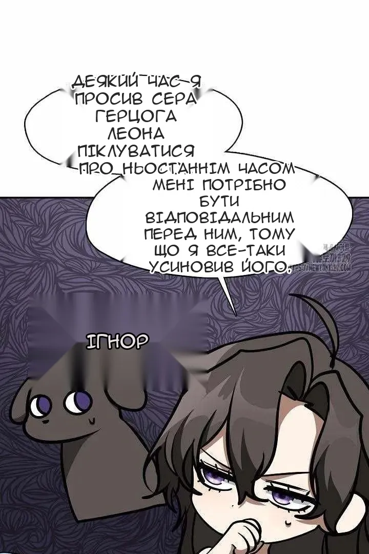 Сторінка 11