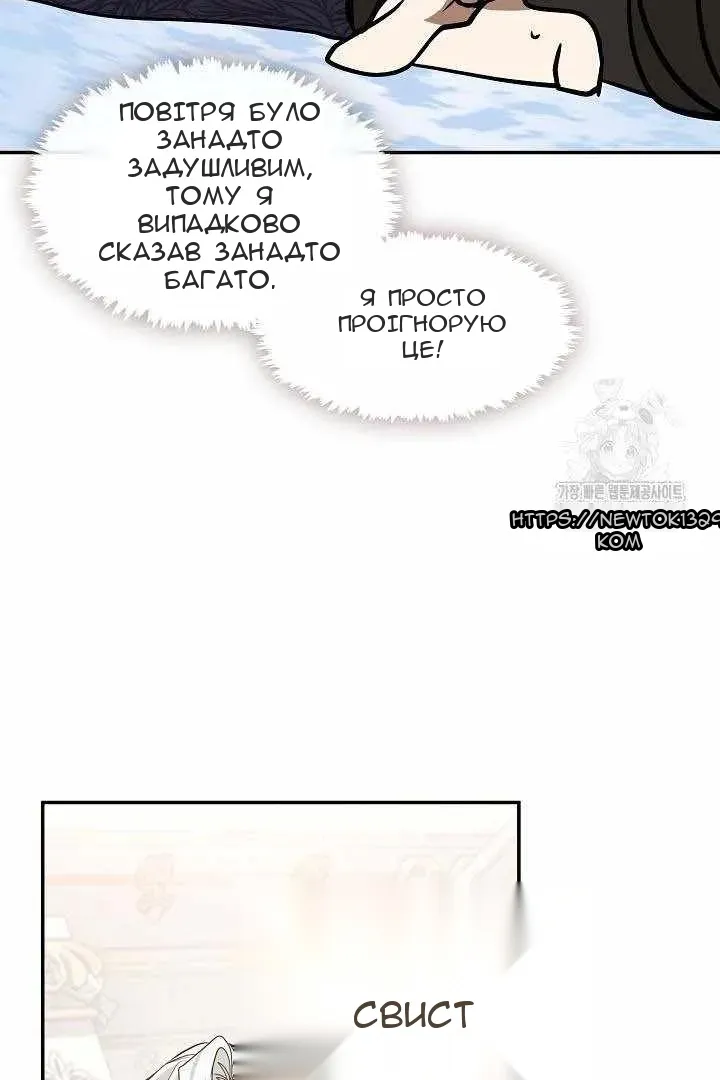Сторінка 12