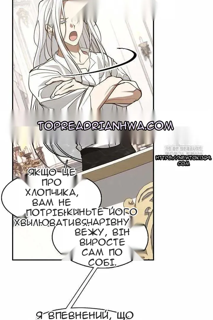 Сторінка 13