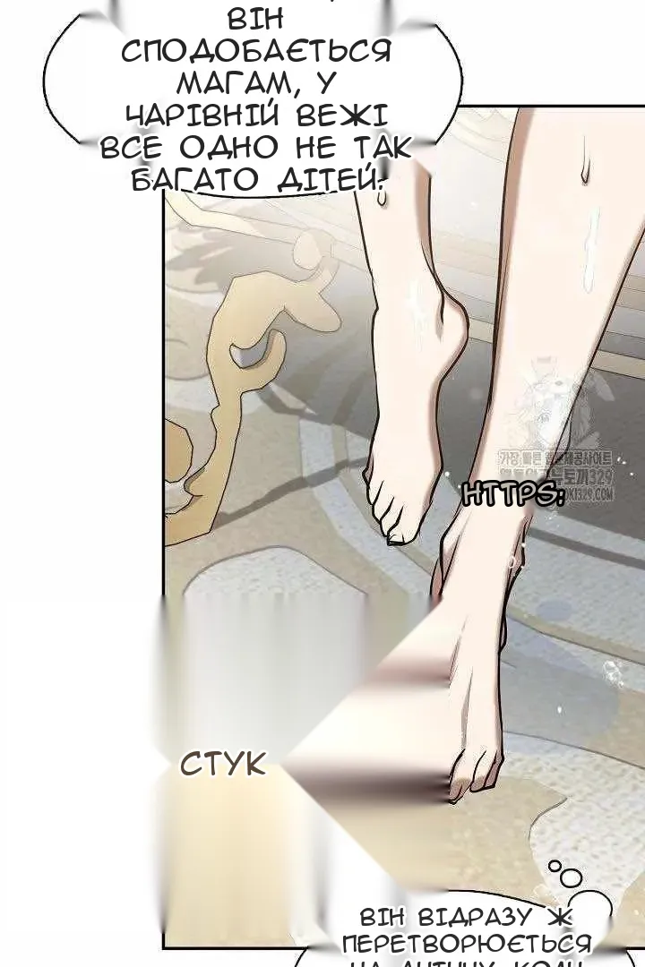 Сторінка 14