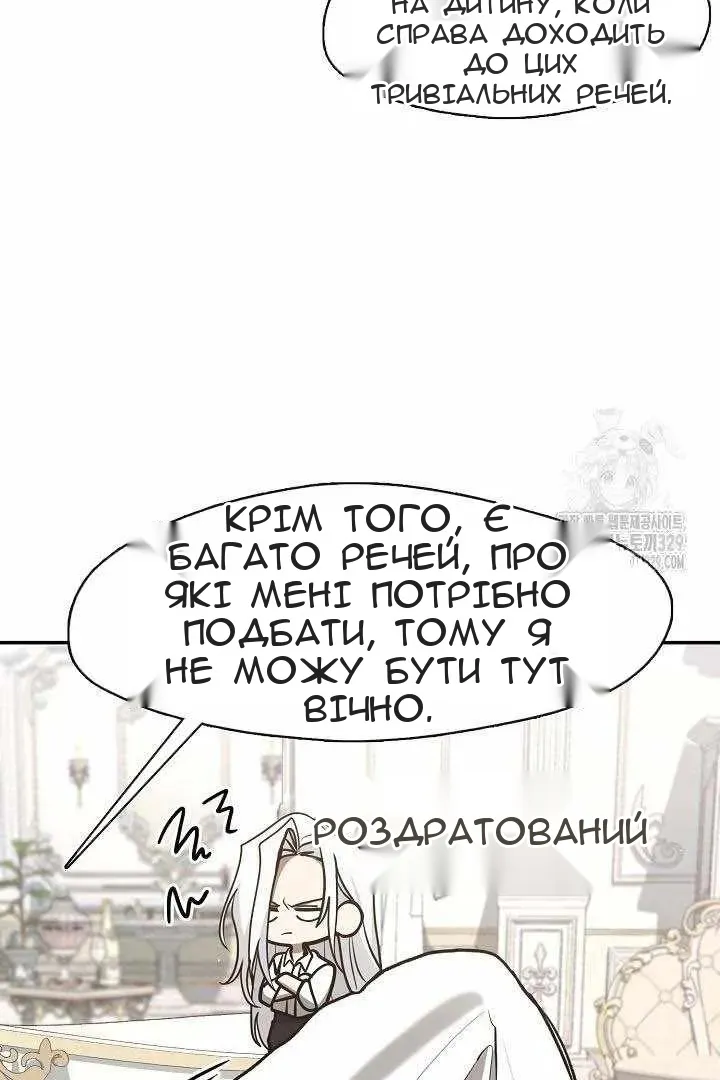 Сторінка 15