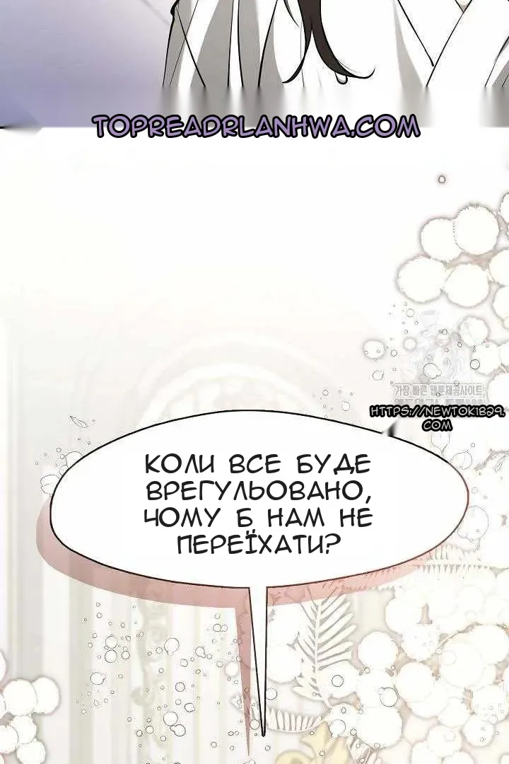 Сторінка 18
