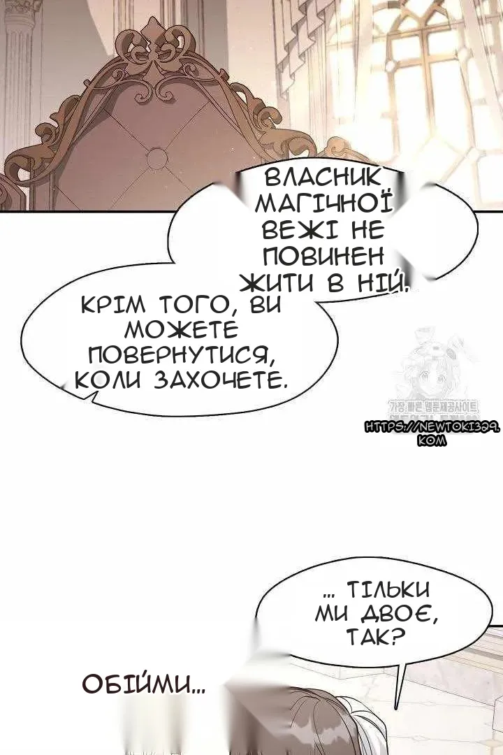 Сторінка 21