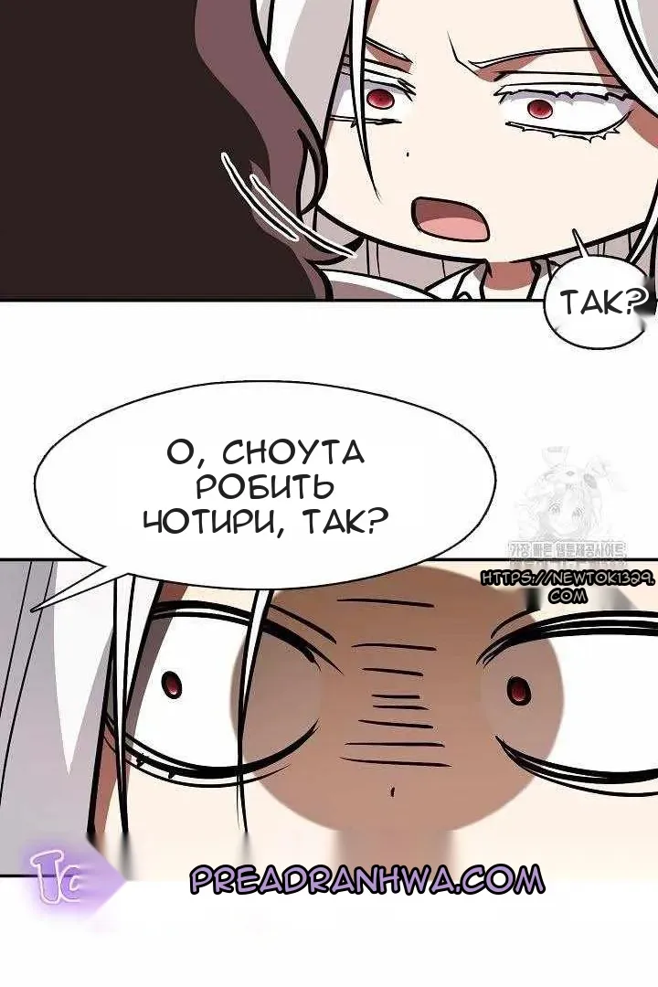 Сторінка 23