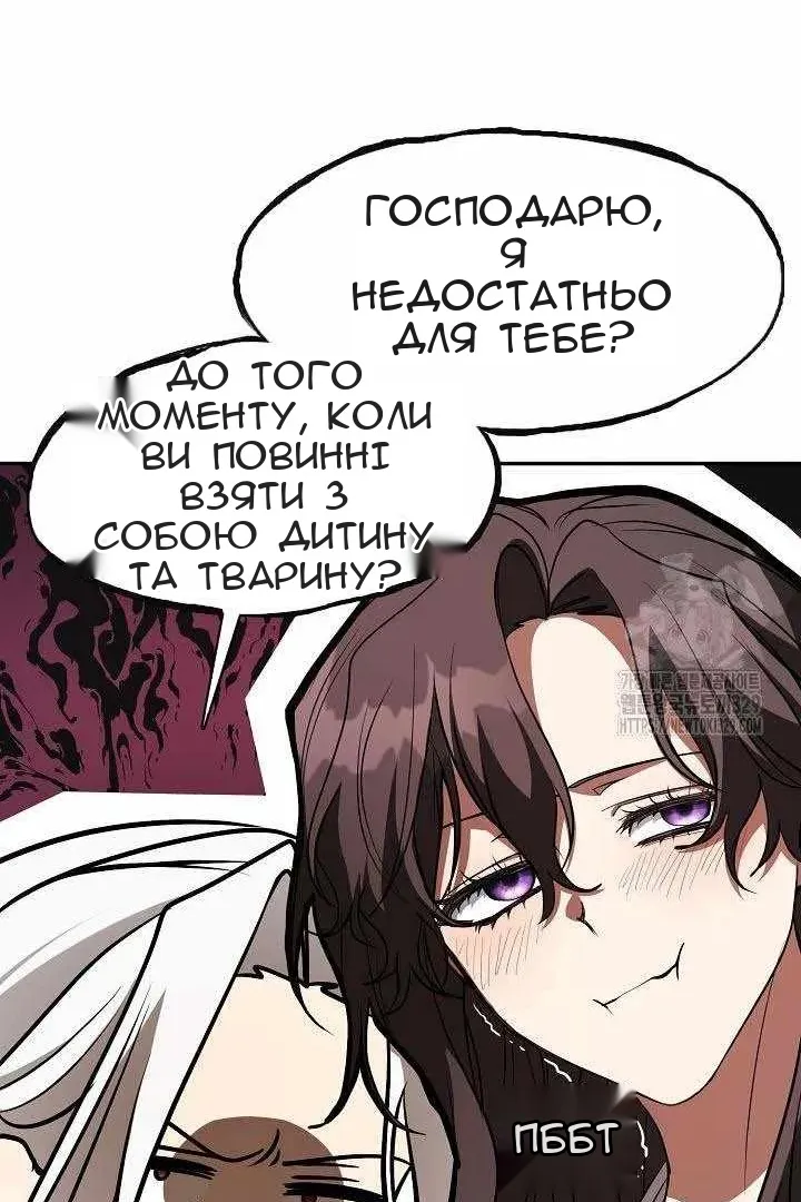 Сторінка 24