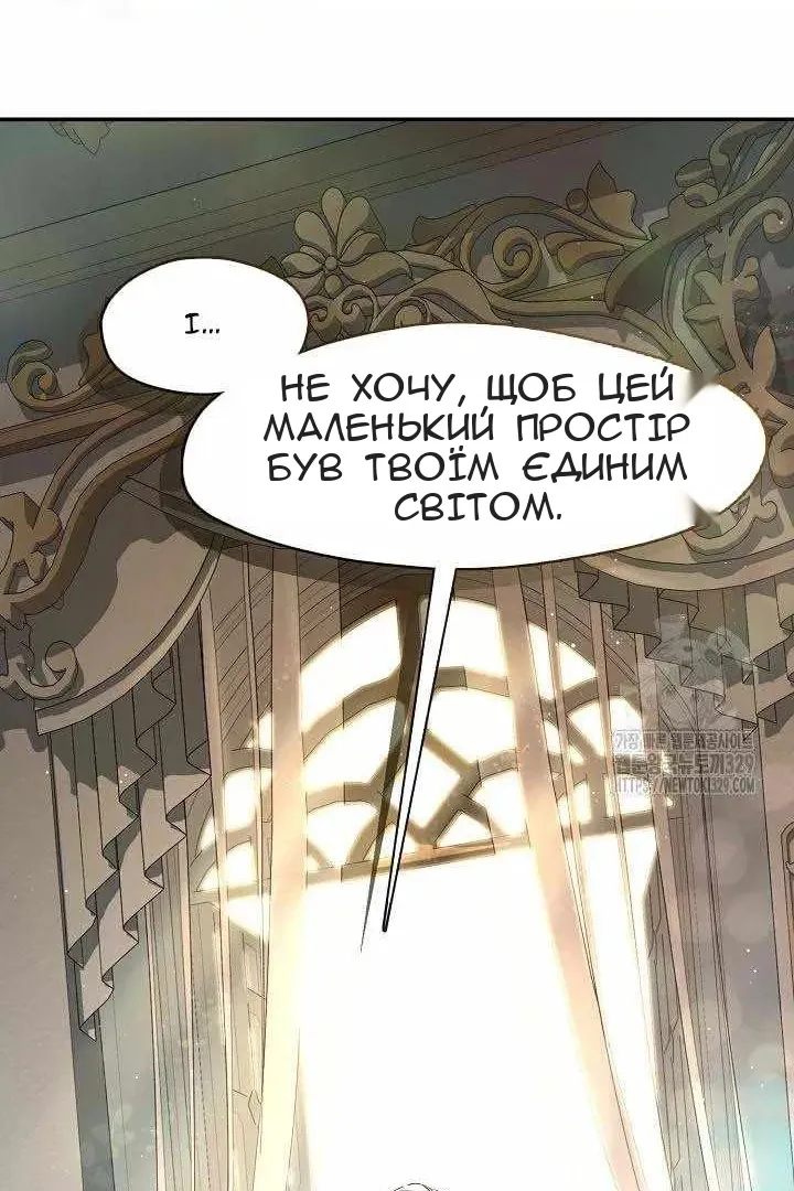 Сторінка 30