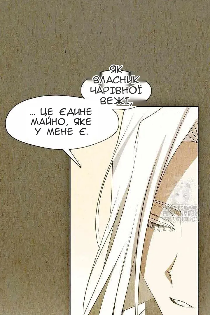 Сторінка 34