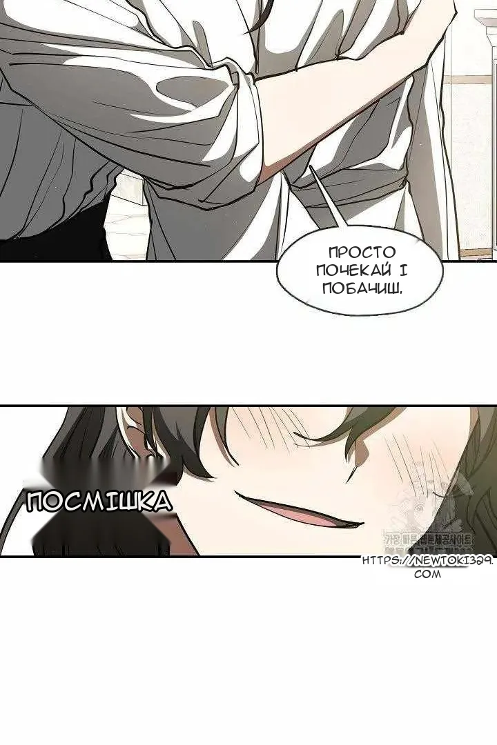 Сторінка 41