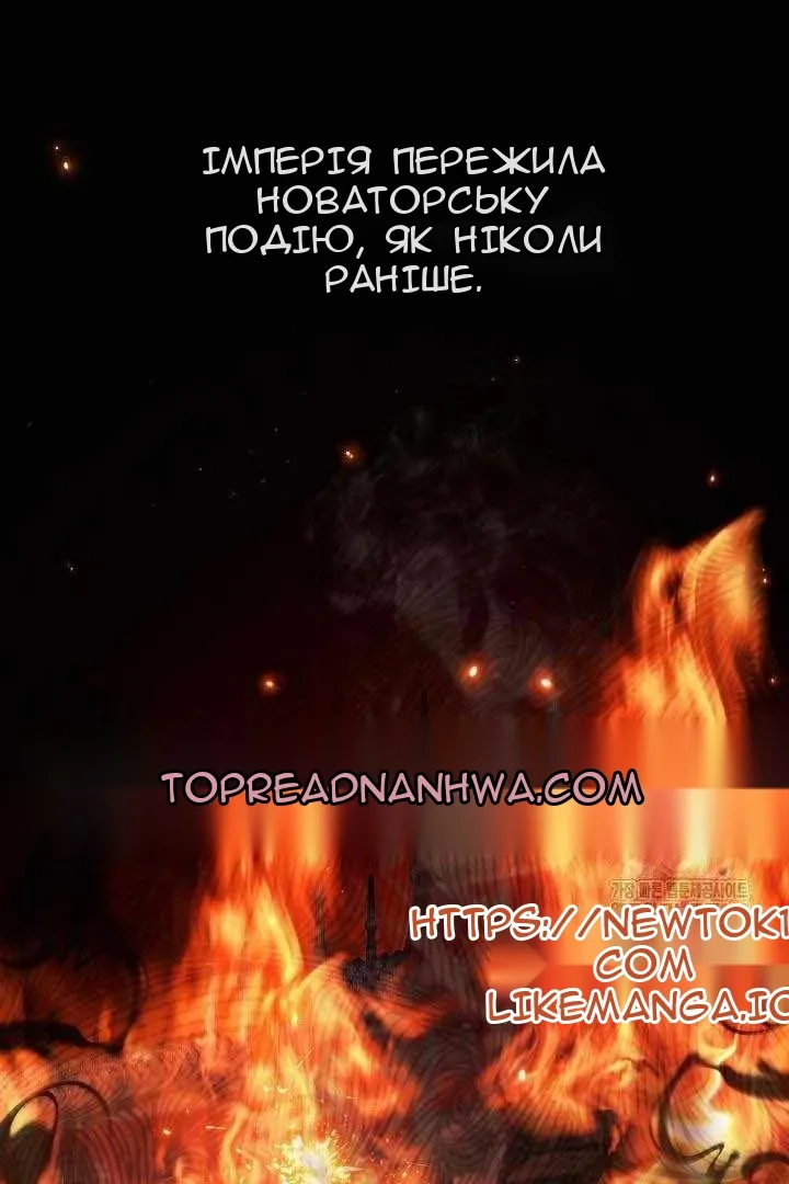 Сторінка 44