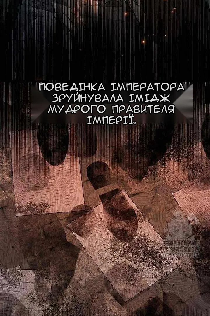 Сторінка 46