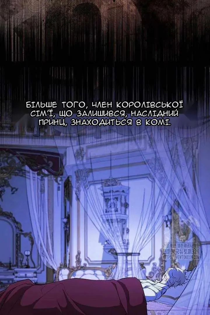 Сторінка 47