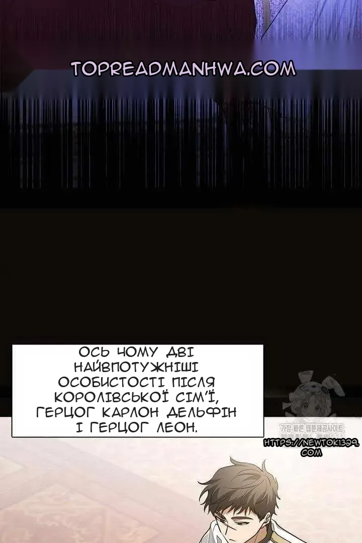 Сторінка 48