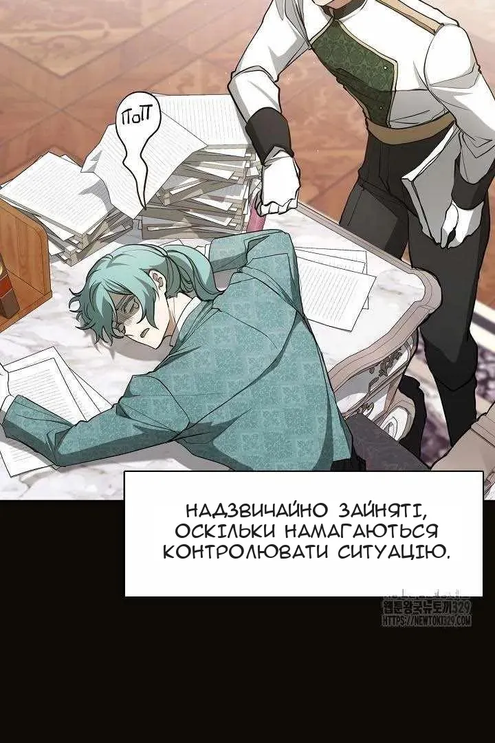 Сторінка 49