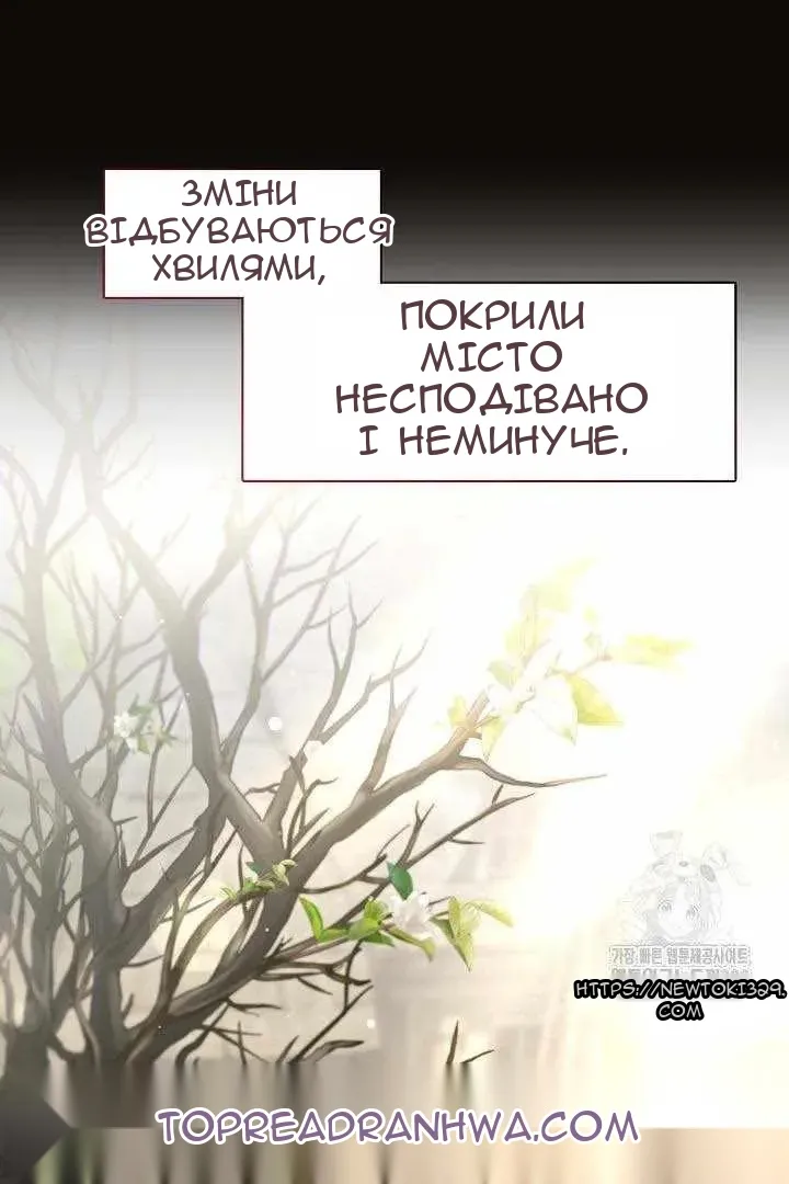 Сторінка 50