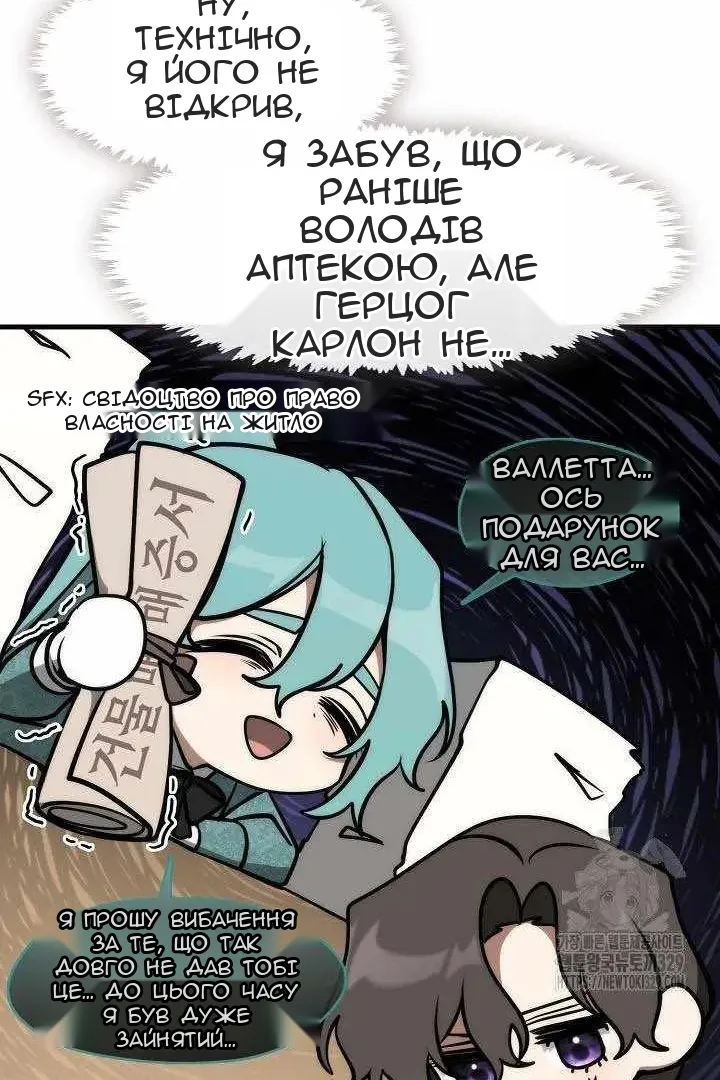Сторінка 57