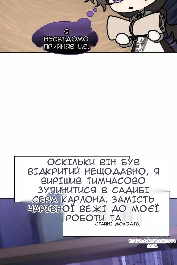 Сторінка 58