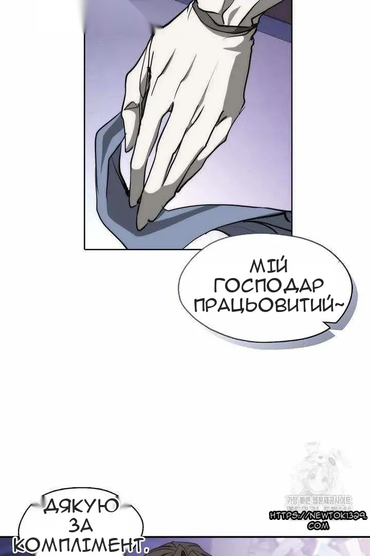 Сторінка 60