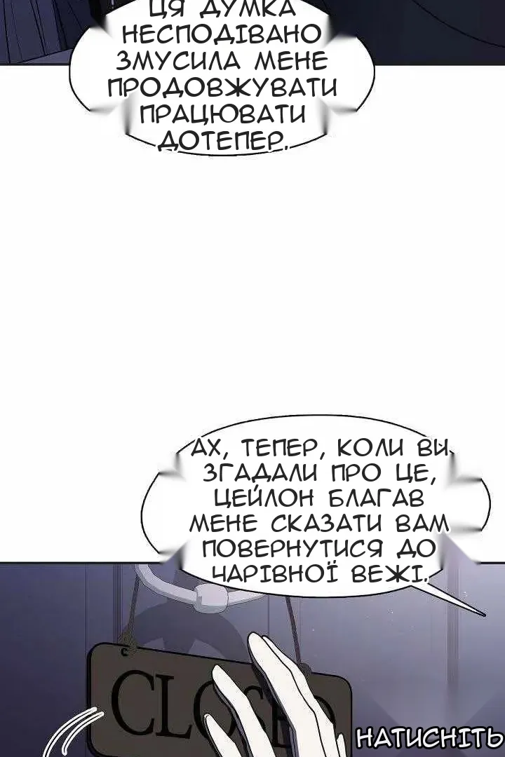 Сторінка 65