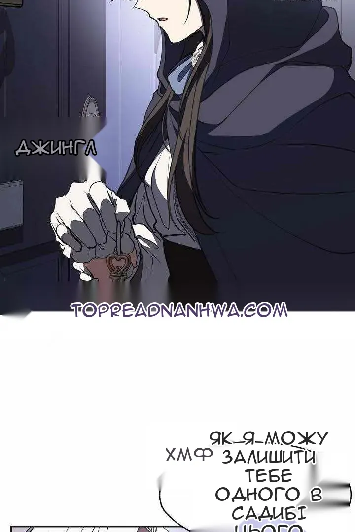 Сторінка 67