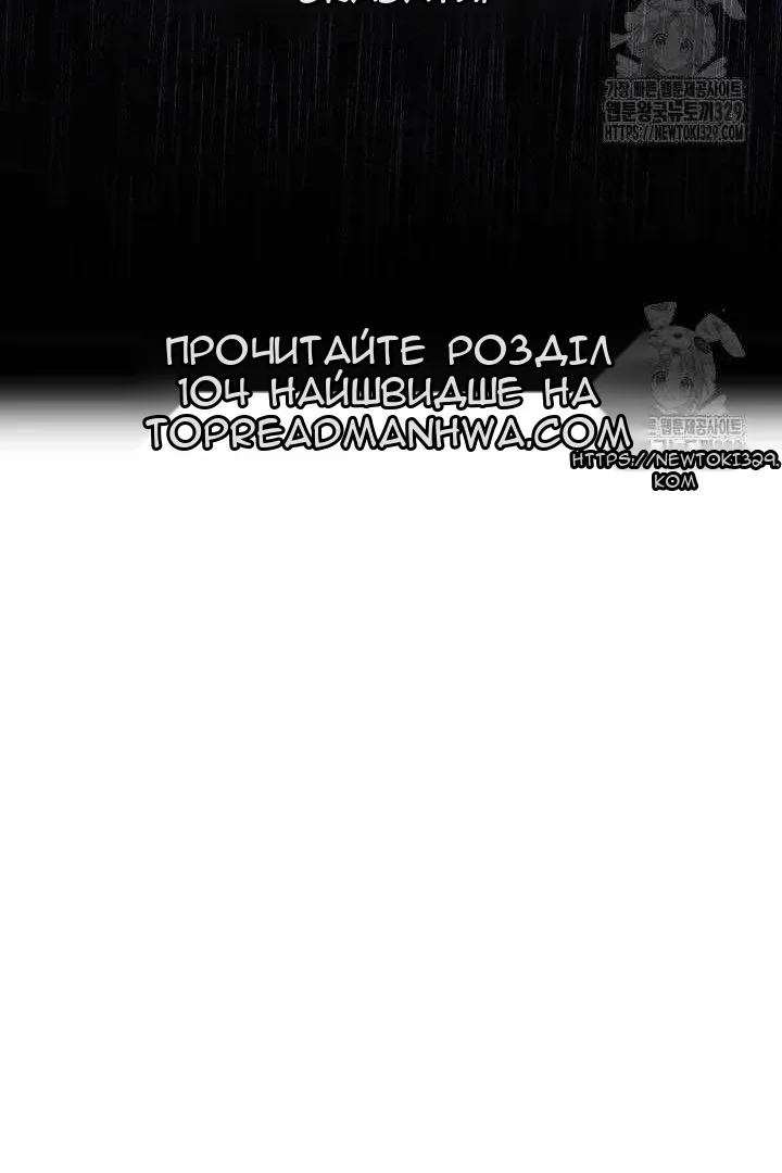 Сторінка 80