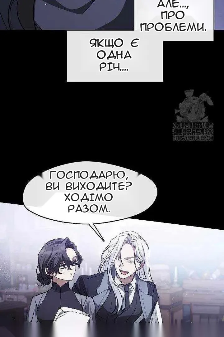 Сторінка 3