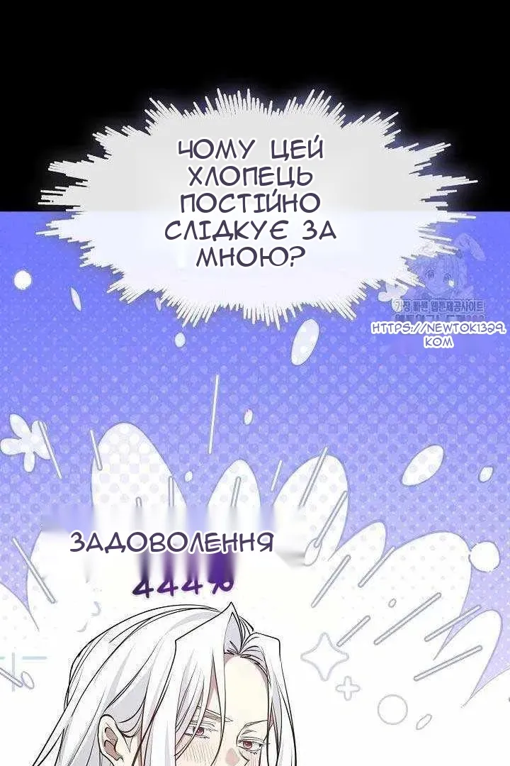 Сторінка 6