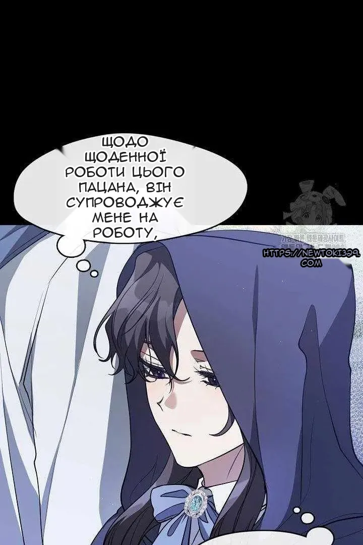 Сторінка 10