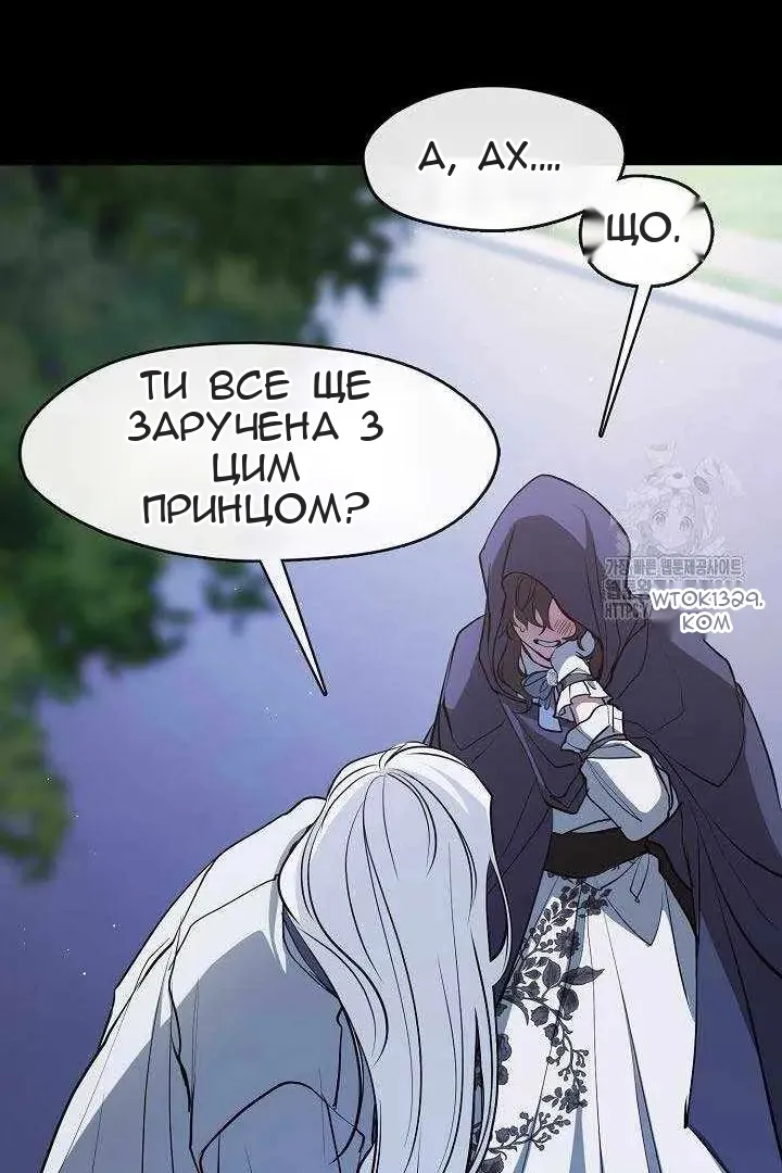 Сторінка 15
