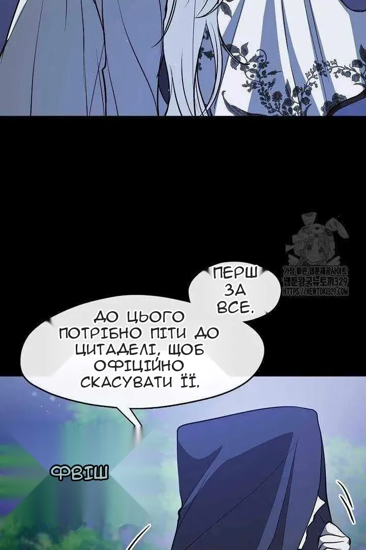 Сторінка 16