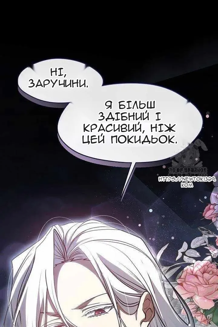 Сторінка 19