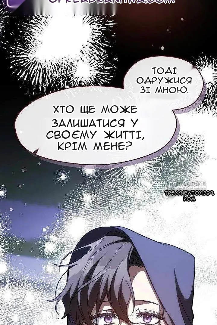 Сторінка 24