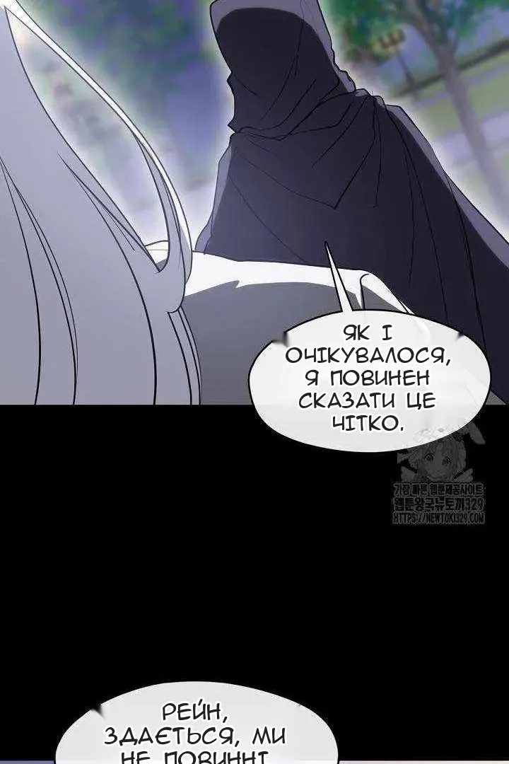 Сторінка 32