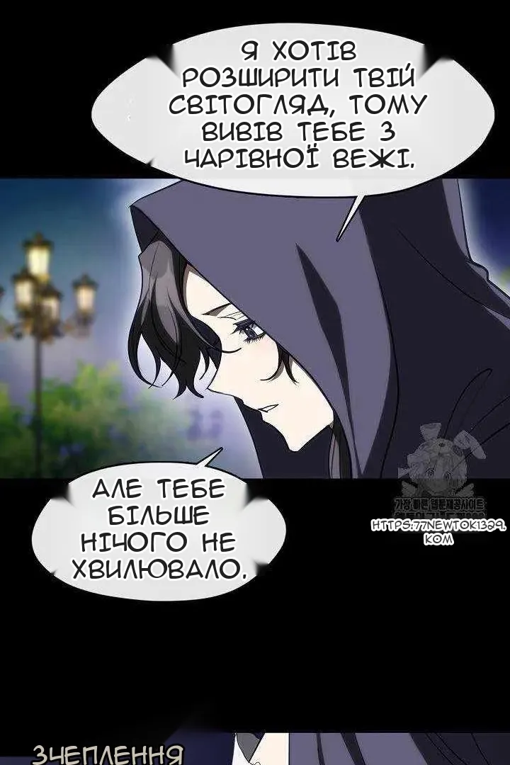 Сторінка 34