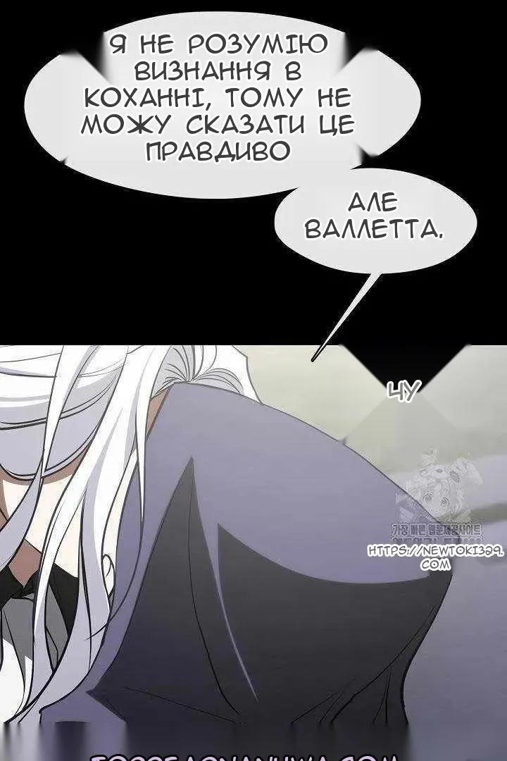 Сторінка 38